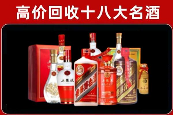 松山区回收老酒